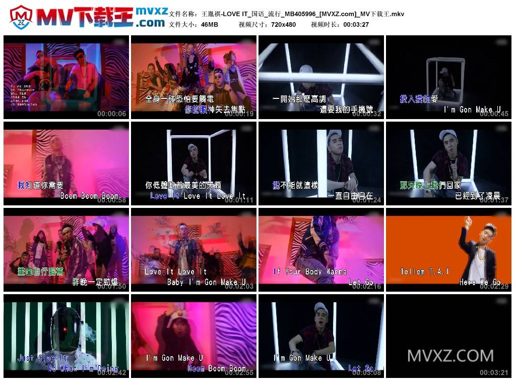 王胤祺-LOVE IT_国语_流行_MB405996